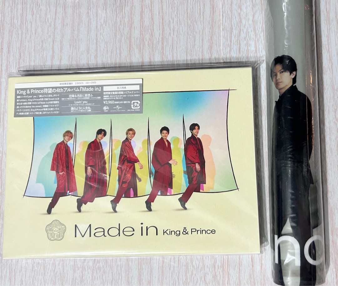 King & Prince / Made in 初回盤B (CD+DVD)含特典, 興趣及遊戲, 收藏品
