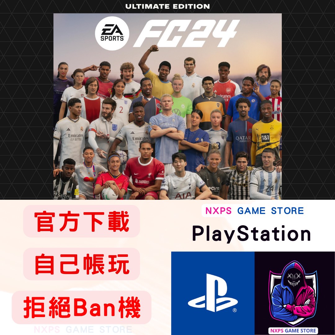 FIFA 24 EA SPORTS FC™ 24 標準版PS4 PS5 game 遊戲數位版Digital 