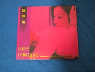 陳果LPCD45II 雨果系列 HIFI靚聲發燒碟 CD