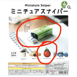 （分類：）位於 。 由 smallmushroommm 提交（商品編號 1255420057，圖片 1）。簡介： 。