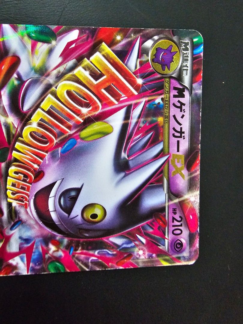 Mavin  Pokemon XY SHINY MEGA GENGAR EX Holo Promo Card- Japanese