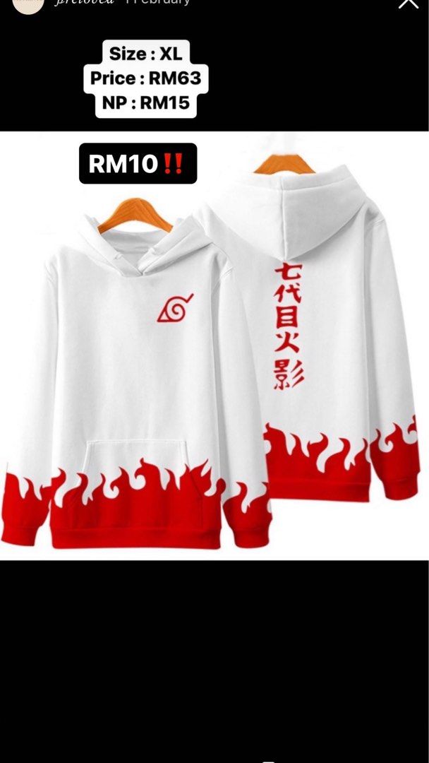 7th hokage hoodie sale