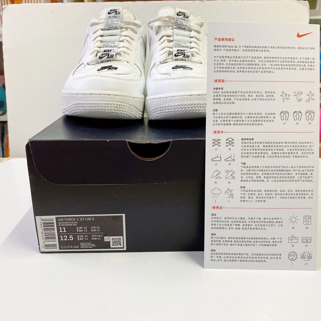 Air force hot sale 1 07 lv83