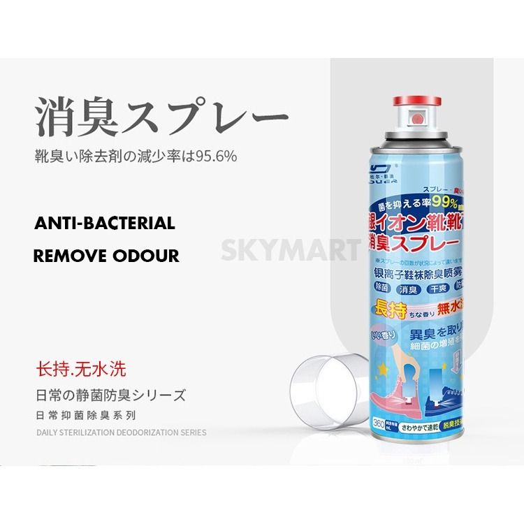 Pack of 2 Japan Ag+ Shoe odor removal, Shoes freshener/Foot Odor