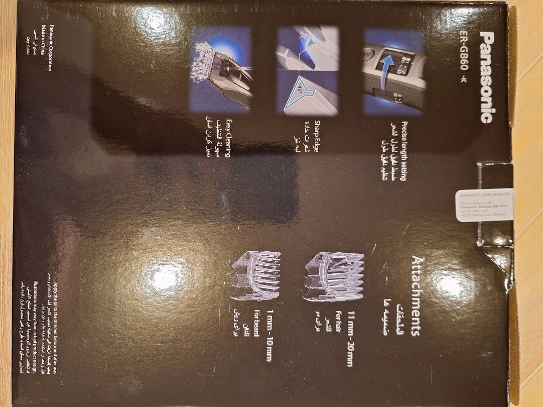 Panasonic hair clipper, Beauty & Personal Care, Bath & Body, Hair ...