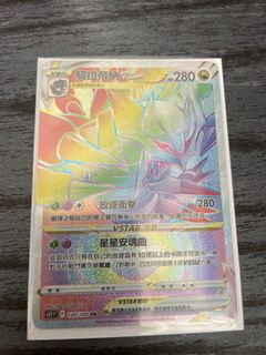 （分類：）位於 。 由 a_little_feather 提交（商品編號 1255526297，圖片 1）。簡介： 。