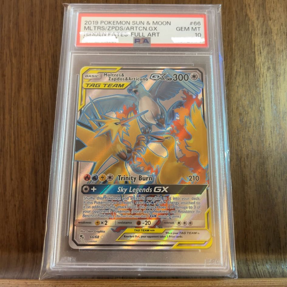 ファイヤー＆サンダー＆フリーザーGX(SA)【SR】{060/054}