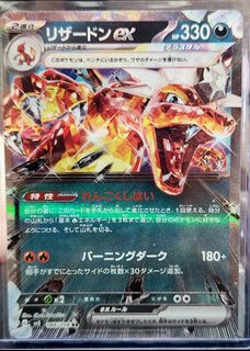 （分類：）位於 。 由 isaacklp 提交（商品編號 1250704955，圖片 1）。簡介： 。