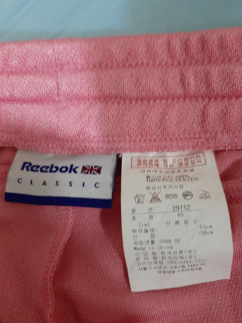 Reebok rn 69421 clearance ca 17335 shorts