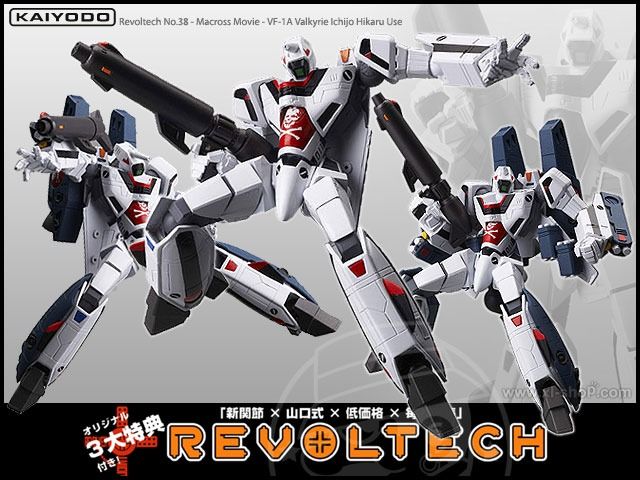 Revoltech Yamaguchi No.38 Macross Super Varkyrie Vf-1a
