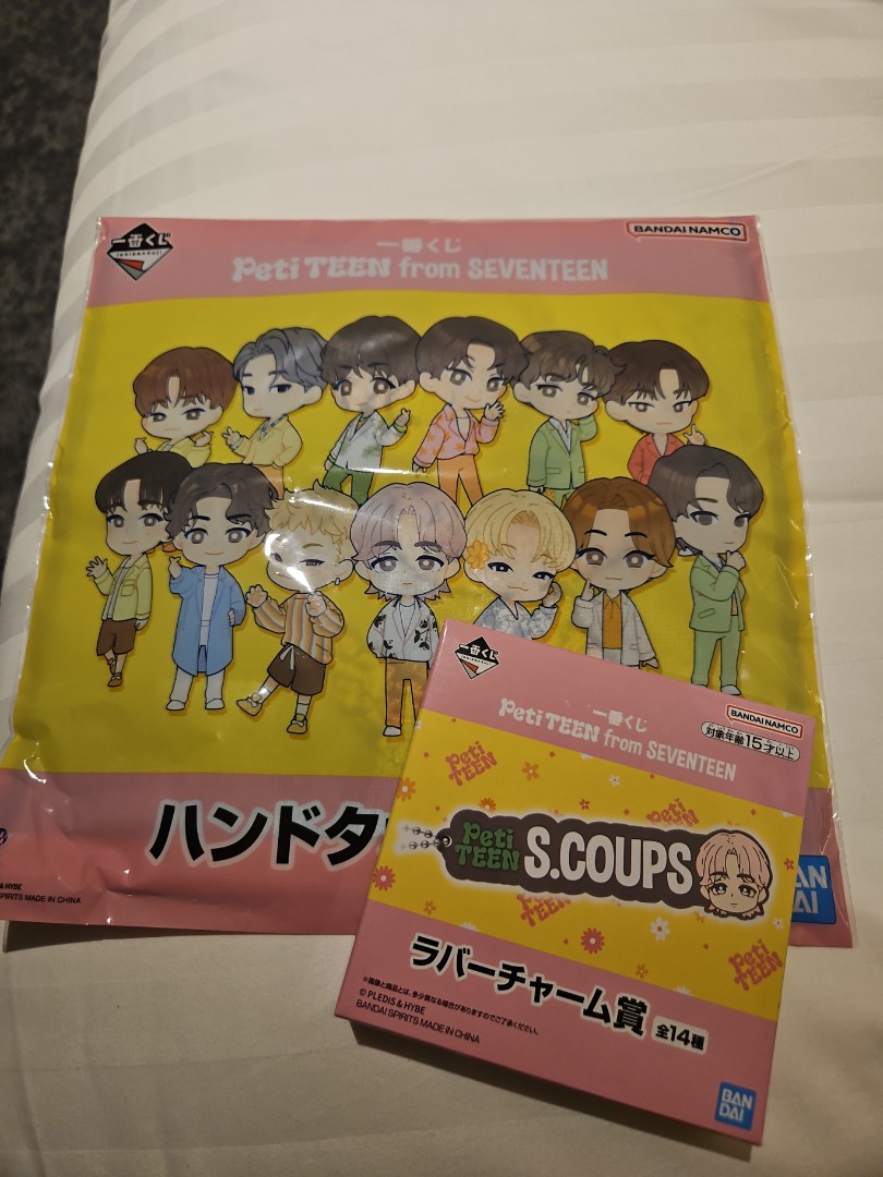 SEVENTEEN 一番くじPetiTEEN, 興趣及遊戲, 收藏品及紀念品, 韓流