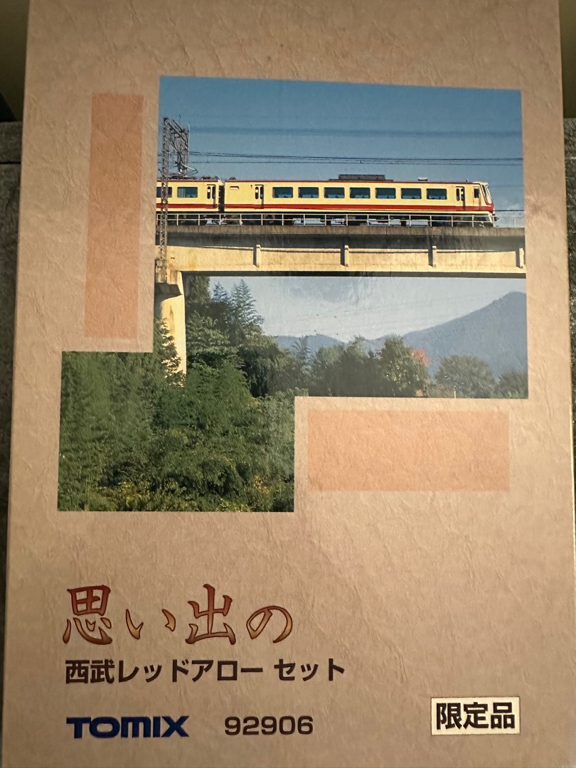 Tomix 舊款西武限定品長沙灣蘇屋邨交收, 興趣及遊戲, 玩具& 遊戲類