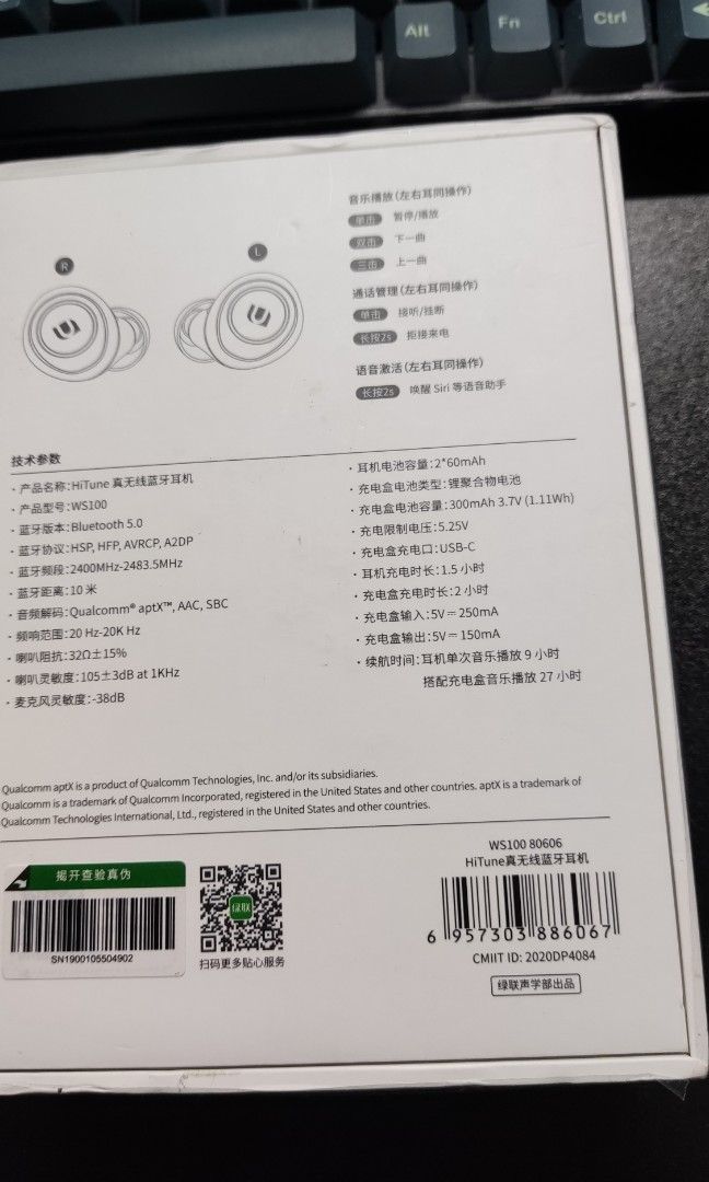 Qualcomm clearance 3020 aptx