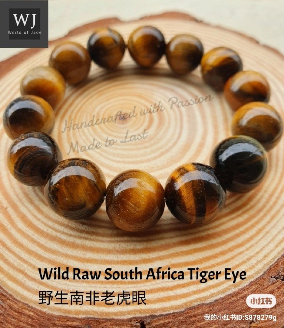 Wholesale tiger eye beads online