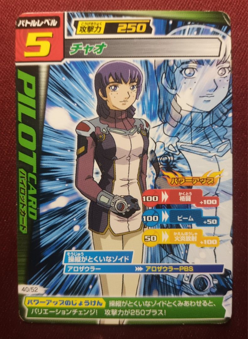 Zoids Collectible Trading Cards Set A, Hobbies & Toys, Toys & Games