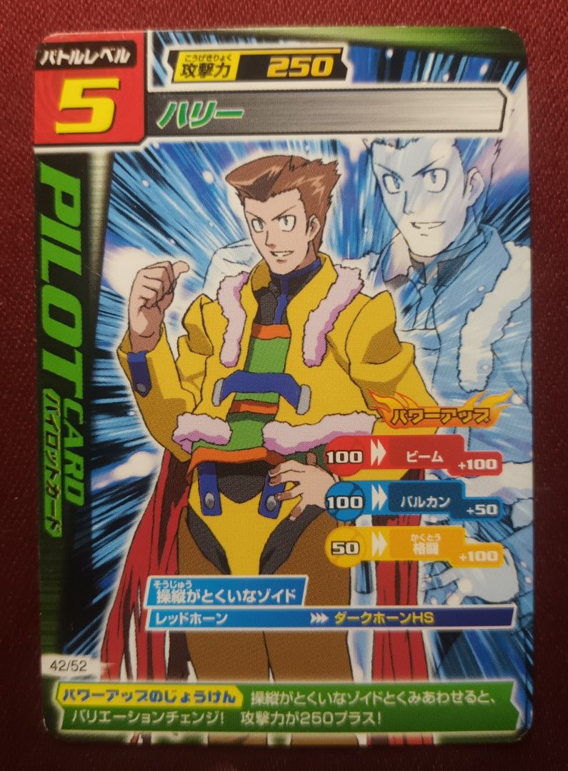 Zoids Collectible Trading Cards Set A, Hobbies & Toys, Toys & Games