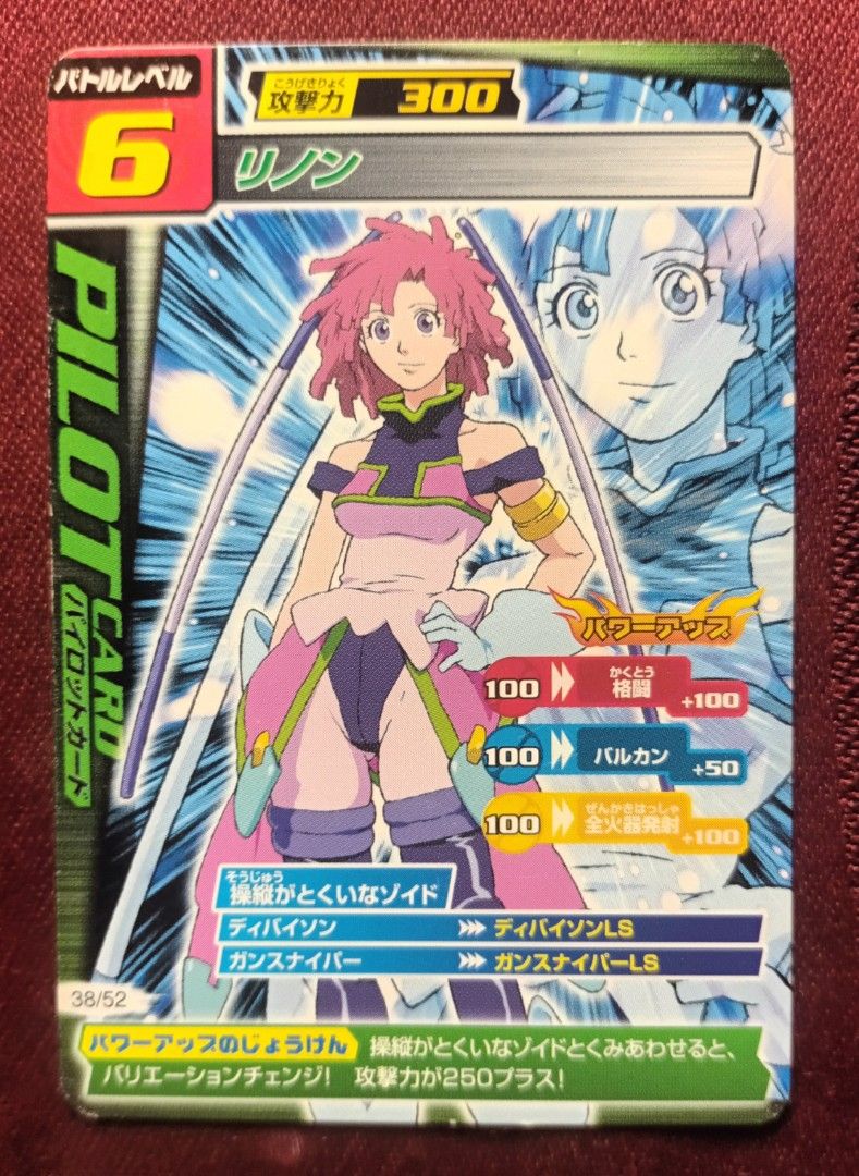 Zoids Collectible Trading Cards Set A, Hobbies & Toys, Toys & Games