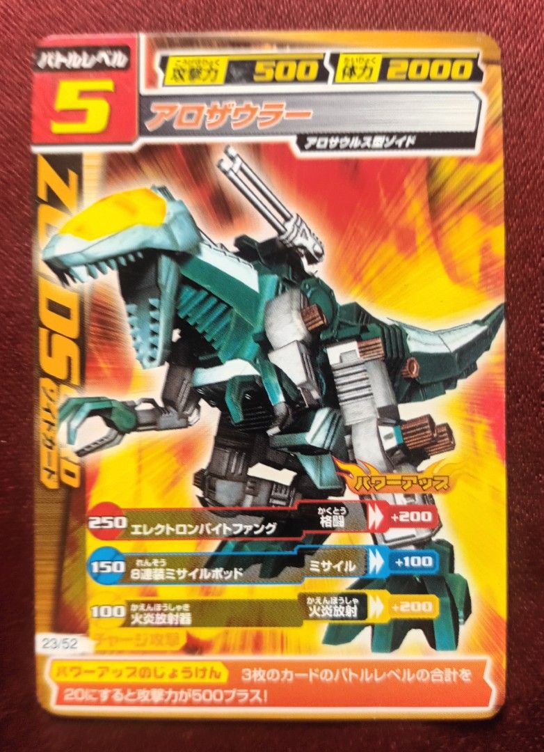 Zoids Collectible Trading Cards Set A, Hobbies & Toys, Toys & Games