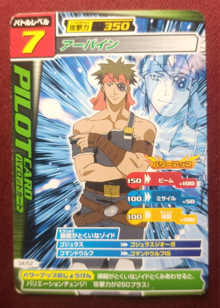 Zoids Collectible Trading Cards Set A, Hobbies & Toys, Toys & Games