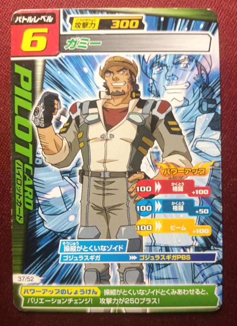 Zoids Collectible Trading Cards Set B, Hobbies & Toys, Toys & Games