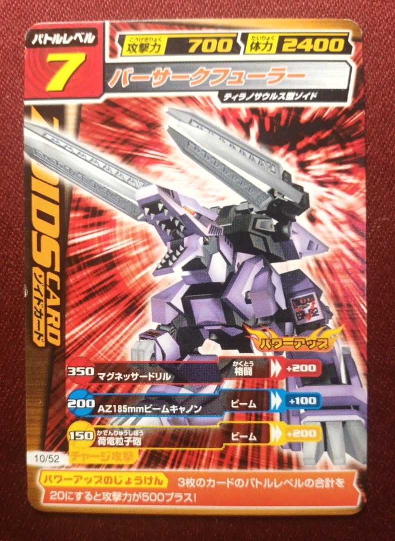 Zoids Collectible Trading Cards Set B, Hobbies & Toys, Toys & Games