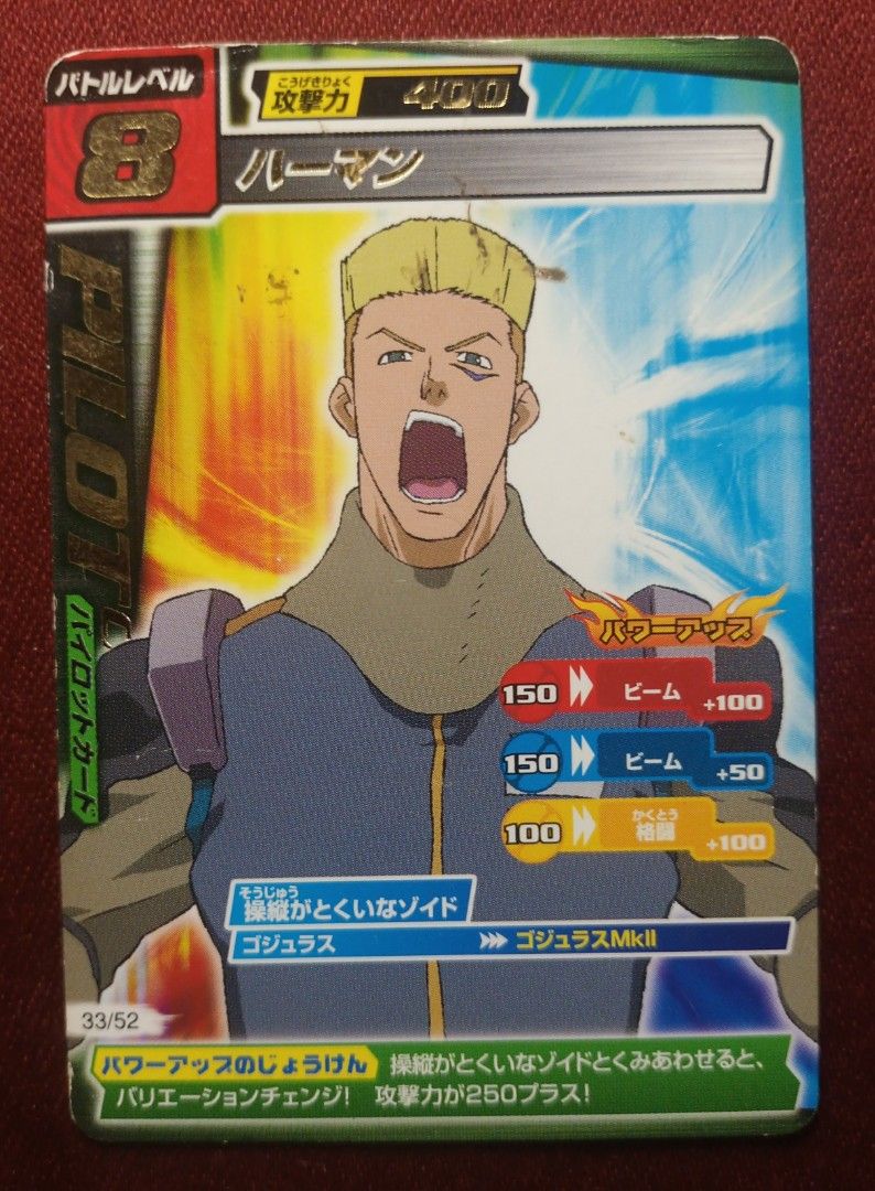 Zoids Collectible Trading Cards Set B, Hobbies & Toys, Toys & Games