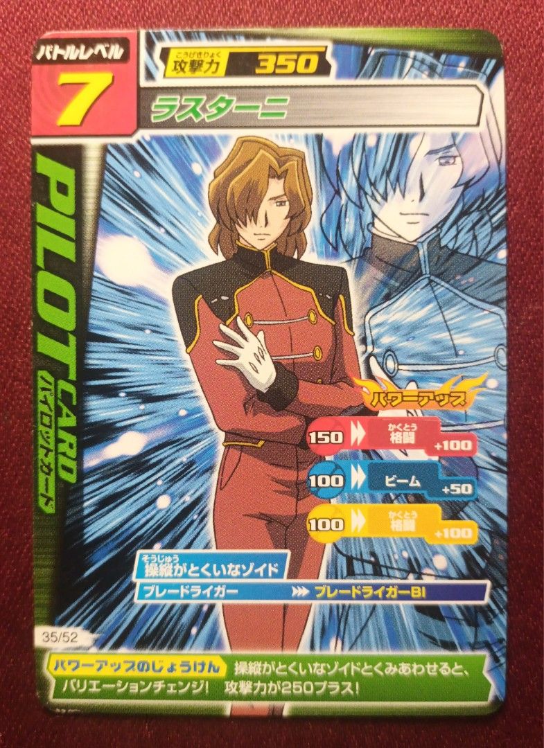 Zoids Collectible Trading Cards Set B, Hobbies & Toys, Toys & Games