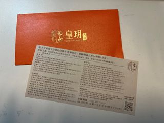 （分類：）位於 。 由 dicksoncc 提交（商品編號 1255495533，圖片 1）。簡介： 。