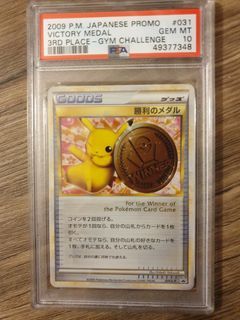 2009 victory medal 3rd place gym challenge pikachu 031 psa 10