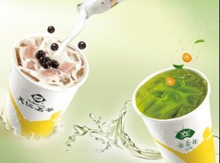 【天仁茗茶】$25現金劵 1張