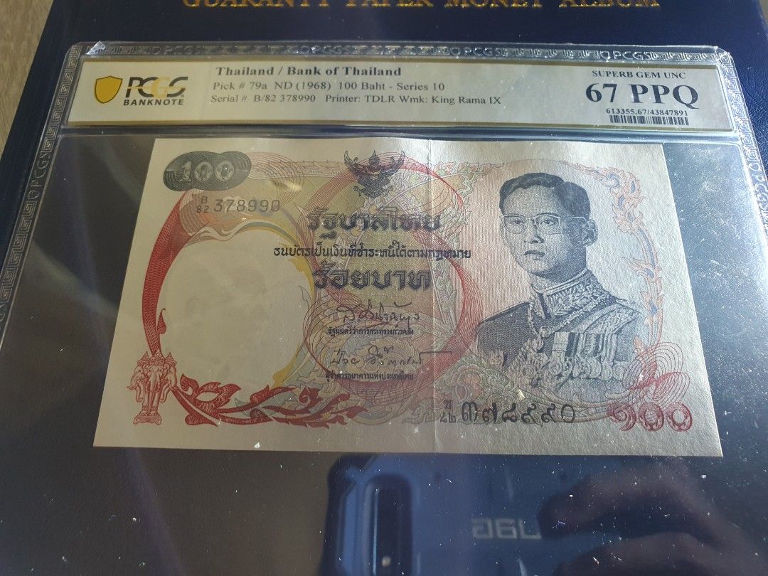 2pcs running number Thailand year 1968 100 baht 