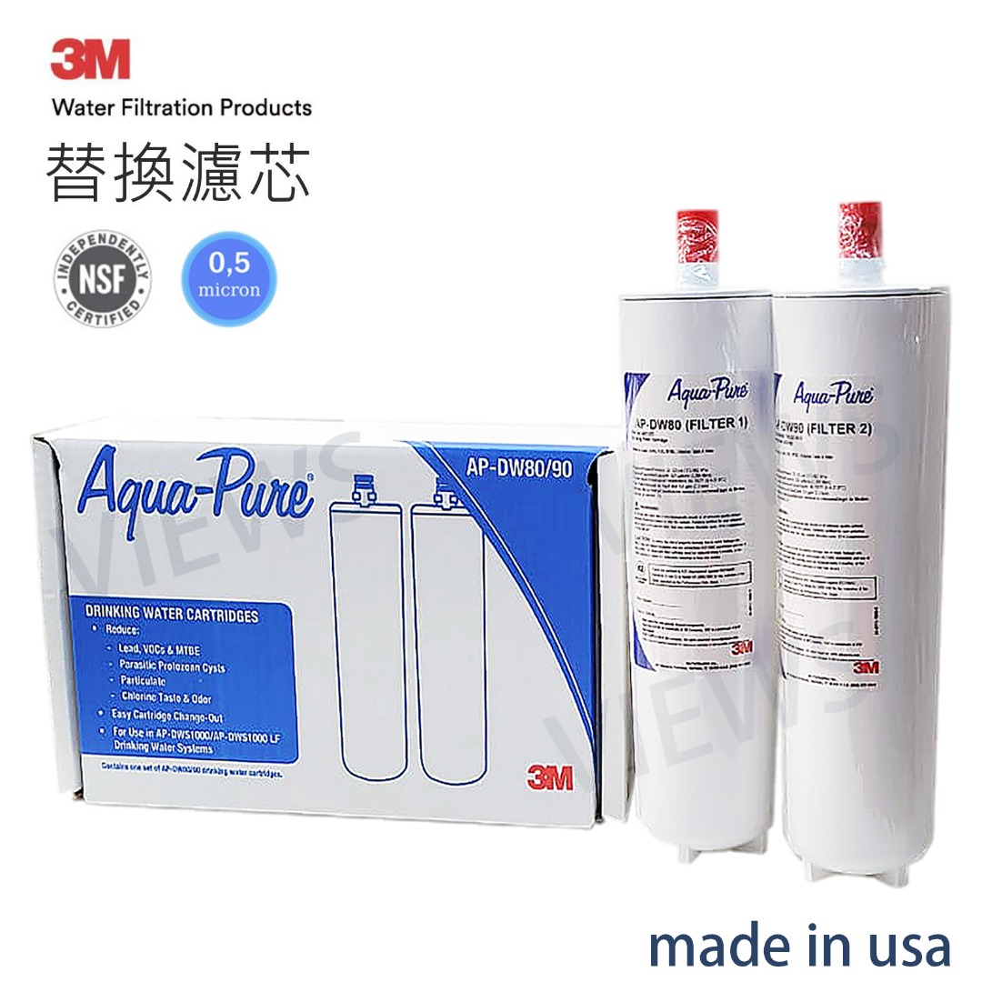 Aqua-Pure AP-DWS1000 Under Sink Water Filtration System - View #2