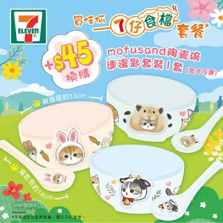 （分類：）位於 。 由 coco.coco._ 提交（商品編號 1255667686，圖片 1）。簡介： 。