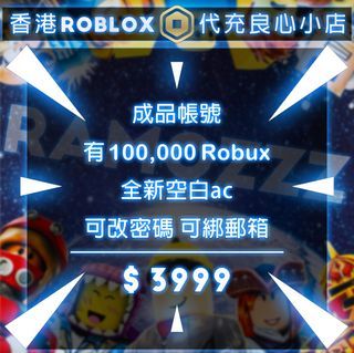 roblox mm2 亞馬遜prime 遊戲代碼, 電子遊戲, 遊戲機配件, 遊戲禮物卡