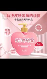 仙妃格