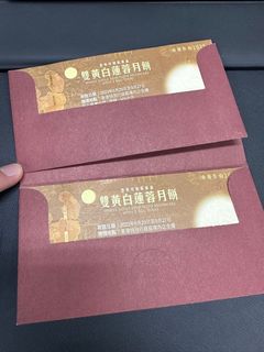 （分類：）位於 。 由 mangohk520 提交（商品編號 1255608810，圖片 1）。簡介： 。