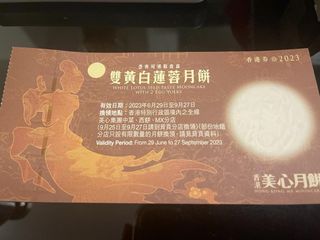 （分類：）位於 。 由 cccying 提交（商品編號 1255691716，圖片 1）。簡介： 。