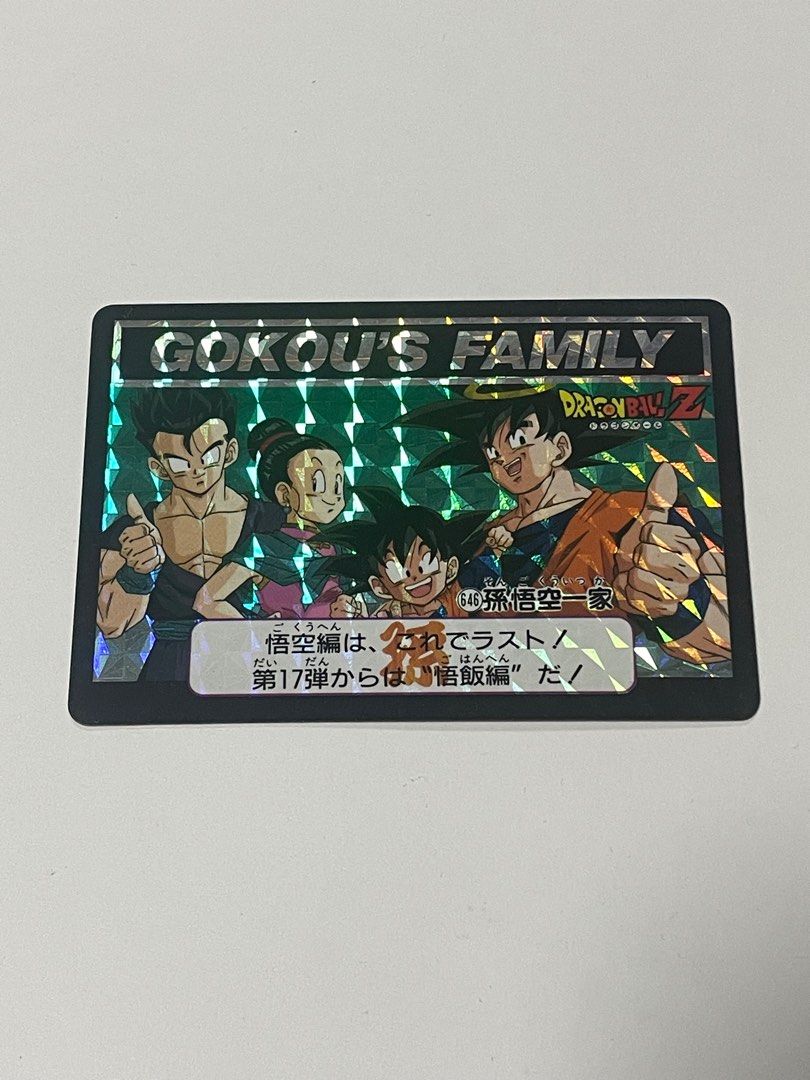 孫悟空一家　646　GOKOU'S FAMILY 2025年最新】646_孫悟空一家の人気アイテム - メルカリ