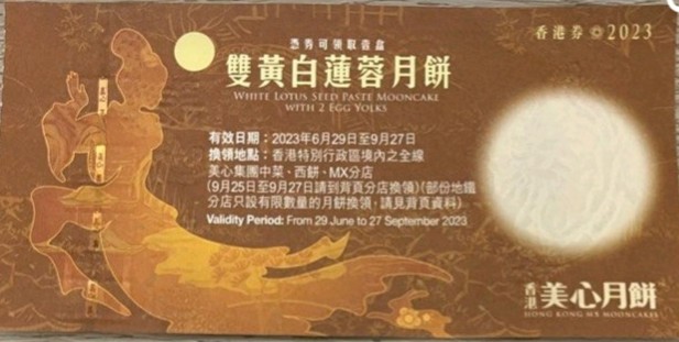 （分類：）位於 。 由 catcalbee 提交（商品編號 1255686769，圖片 1）。簡介： 。