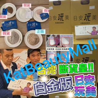 （分類：）位於 。 由 tsang_tsang 提交（商品編號 1255758464，圖片 1）。簡介： 。