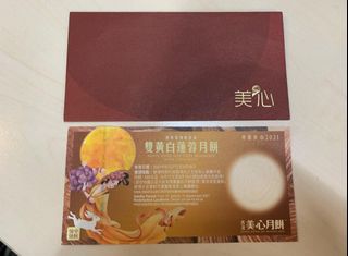 （分類：）位於 。 由 michellepig 提交（商品編號 1255692729，圖片 1）。簡介： 。
