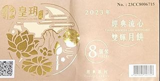 （分類：）位於 。 由 another99 提交（商品編號 1255638060，圖片 1）。簡介： 。