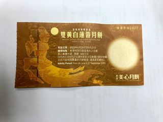 （分類：）位於 。 由 gano10 提交（商品編號 1255621369，圖片 1）。簡介： 。