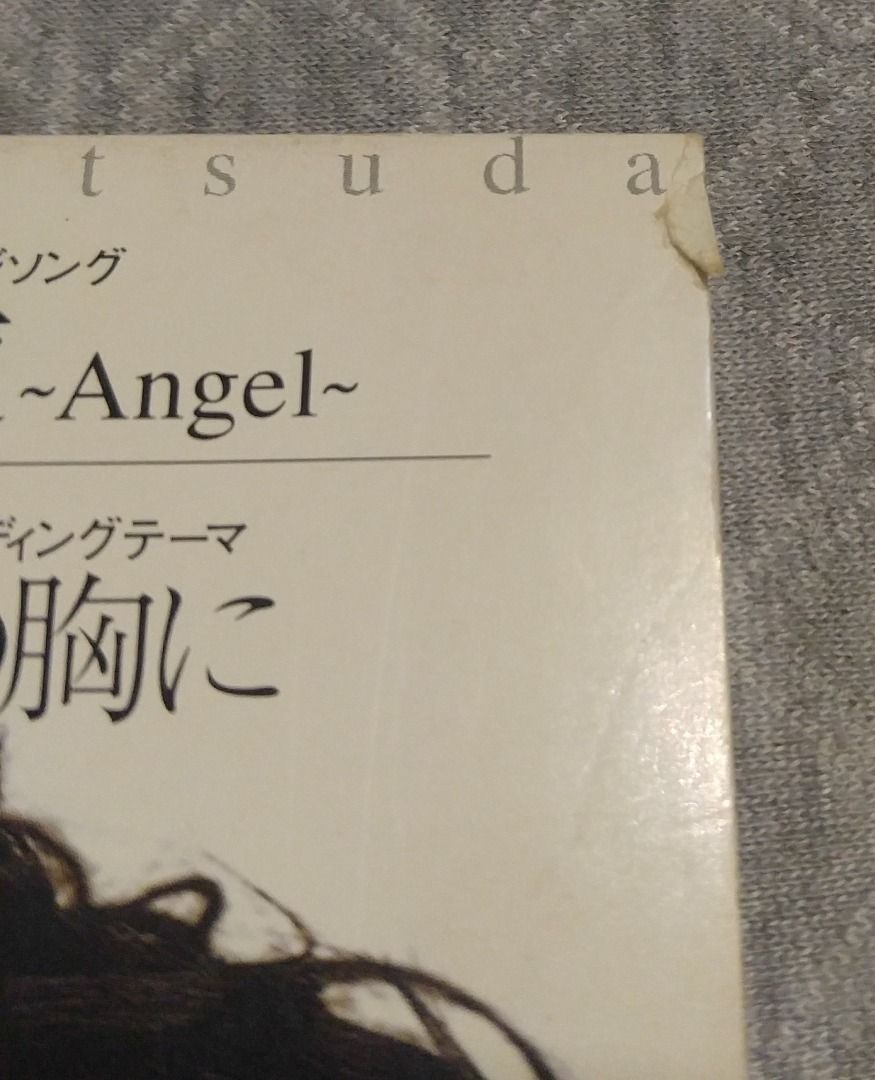松田聖子 私だけの天使〜Angel〜 日版 二手單曲 CD, 書籍、休閒與玩具, 樂器、音樂相關, CD、DVD在旋轉拍賣