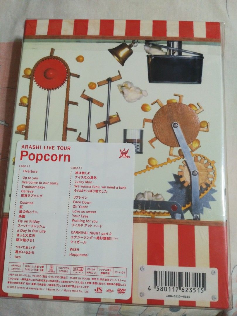 日版嵐ARASHI LIVE TOUR POPCORN 演唱會2 DVD +60P寫真演唱會保留原裝