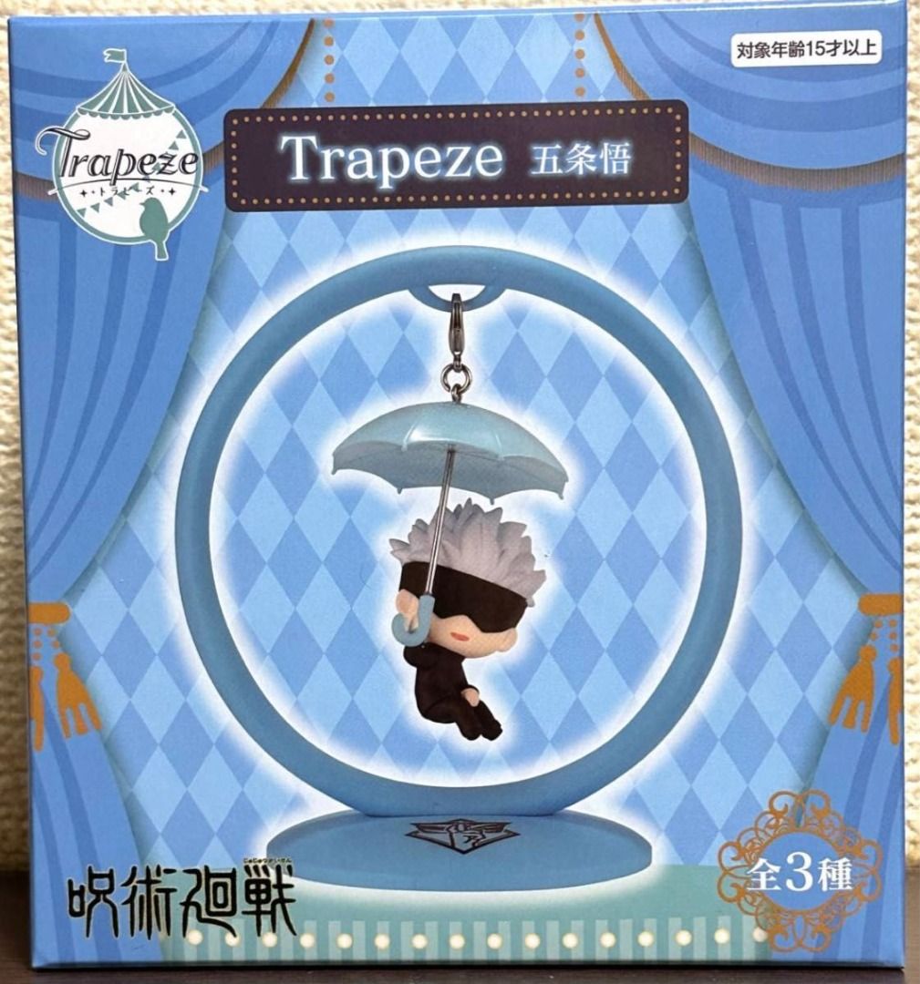五条悟 Trapeze フィギュア 2個セット 呪術廻戦