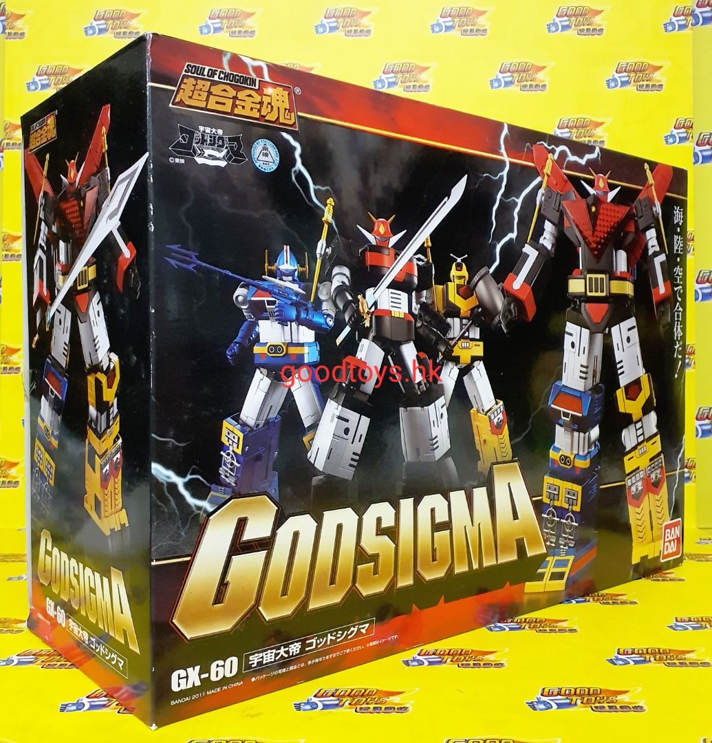 超合金魂 GX-60 宇宙大帝ゴッドシグマ 未開封品 バンダイ 超合金魂