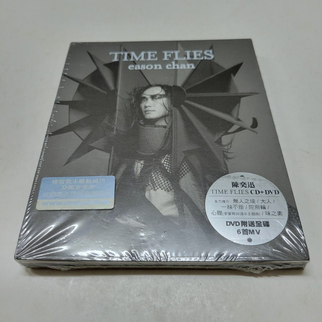 全新未開封CD 陳奕迅EASON CHAN Time Files CD+DVD 第一版最後一張