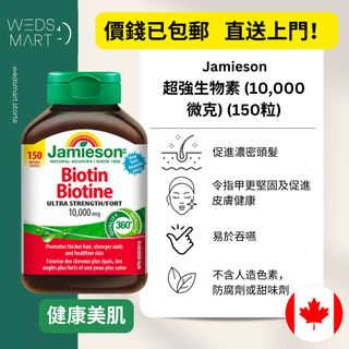 （分類：）位於 。 由 wedsmart 提交（商品編號 1255761112，圖片 1）。簡介： 。