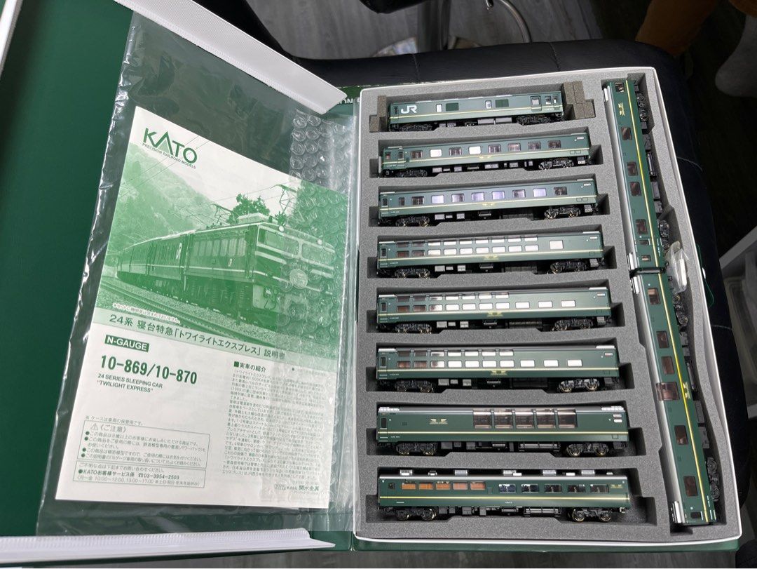代理][中古][有室内燈][室内貼加工品] Kato 10-869/870/3066-2 EF81